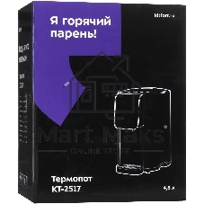 Термопот Kitfort КТ-2517 черный/фиолетовый
