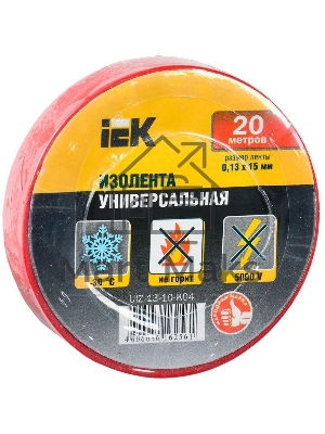 Изолента Iek UIZ-13-10-K04 0,13х15 мм красная 20 метров ИЭК