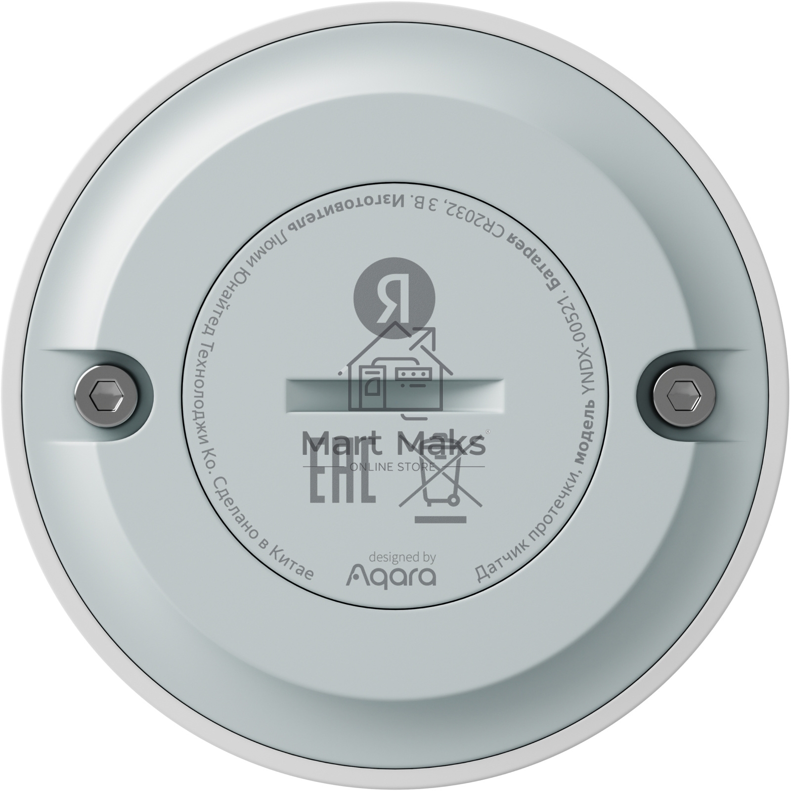 Датчик протечки, Яндекс, Zigbee YNDX-00521