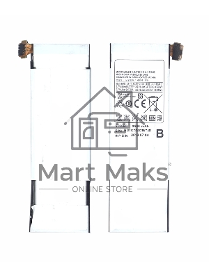 Аккумуляторная батарея 5735B0 для Samsung Galaxy S WiFi 5.0 (G70) 3.7V 9,20Wh