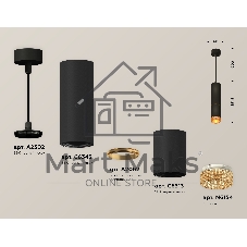 Светильник Ambrella Light XP6313020 SBK/CF черный песок/кофе MR16 GU5.3 (A2302, C6343, A2062, C6313, N6154)