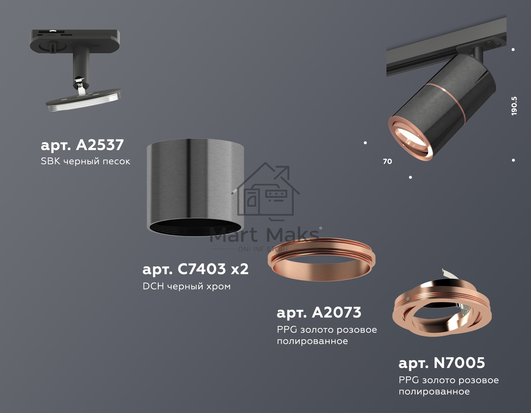 Светильник Ambrella light XT7403001 DCH/PPG/SBK черный хром/золото розовое полированное/черный песок MR16 GU5.3
