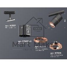 Светильник Ambrella light XT7403001 DCH/PPG/SBK черный хром/золото розовое полированное/черный песок MR16 GU5.3
