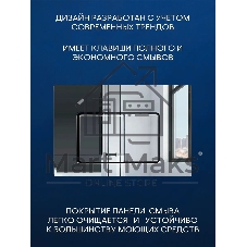 Комплект BAU 6 в 1: усиленная инсталляция BAU IDEAL, унитаз подвесной Rio Luxe 52*35, сиденье микролифт, кнопка смыва BAU Light антивандальная для инсталляции IDEAL, нержавеющая сталь хром