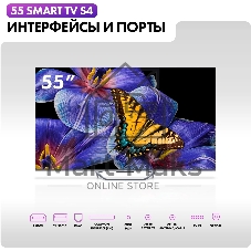 Телевизор Haier 55