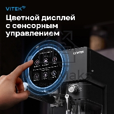 Кофеварка рожковая Vitek Midnight VT-8490 черный/серебристый 1,65 л 1238Вт 15 бар