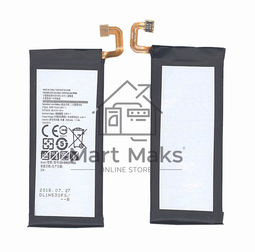 Аккумуляторная батарея EB-BW201ABE для Samsung Golden 3 (SM-W2016) 2000mAh 3.85V