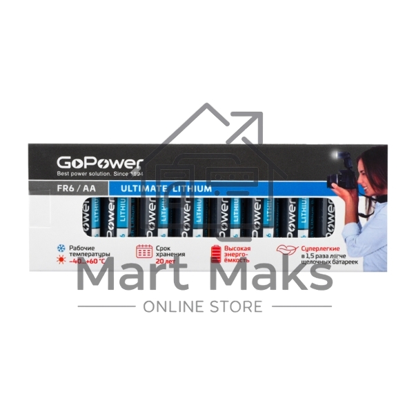 Батарейка GoPower FR6 AA BOX10 Lithium 1.5V