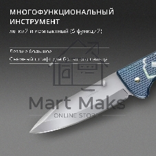 Нож перочинный Victorinox Evoke Alox LE26 (0.9415.L26) 136мм 5функц. синий подар.коробка