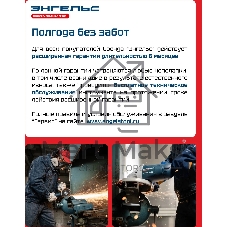 Дрель ударная Энгельс ДУ 600-13 ЗВП 600Вт ключевой реверс (0.701.010.007)