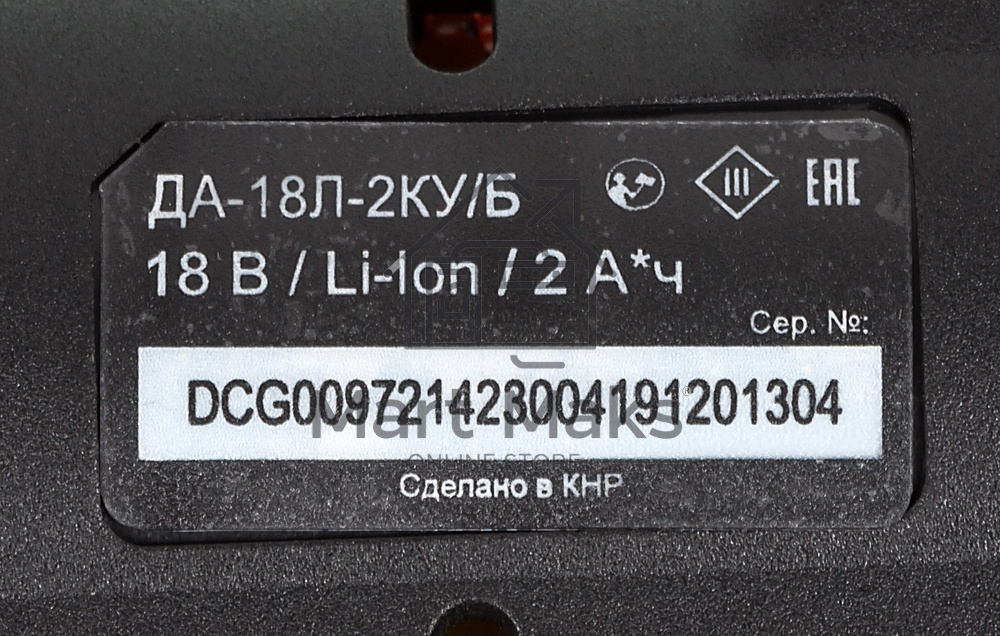 Дрель-шуруповерт Вихрь ДА-18Л-2КУ/Б 72/14/23, Аккумуляторная, 18В, 2 АКБ, Кейс