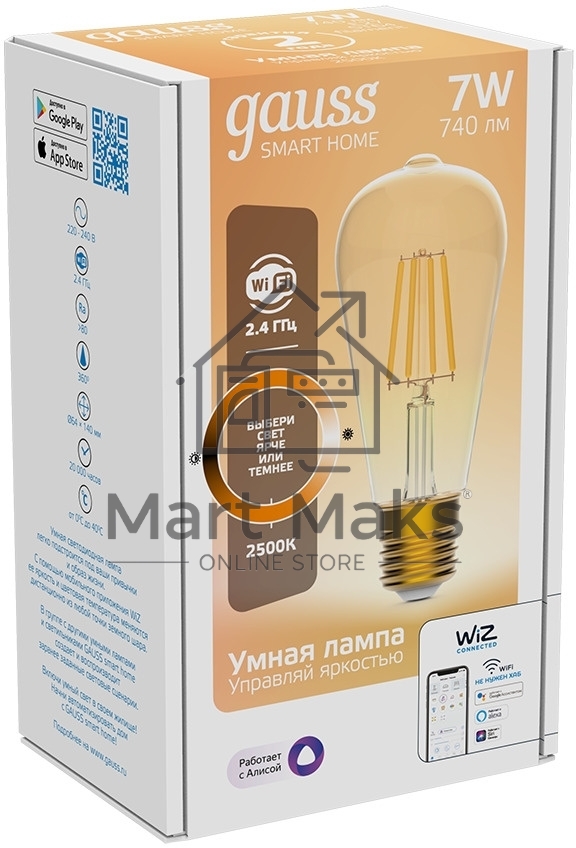 Лампа светодиодная филаментная Gauss Smart Home DIM E27 ST64 Golden 7 Вт 1/10/40