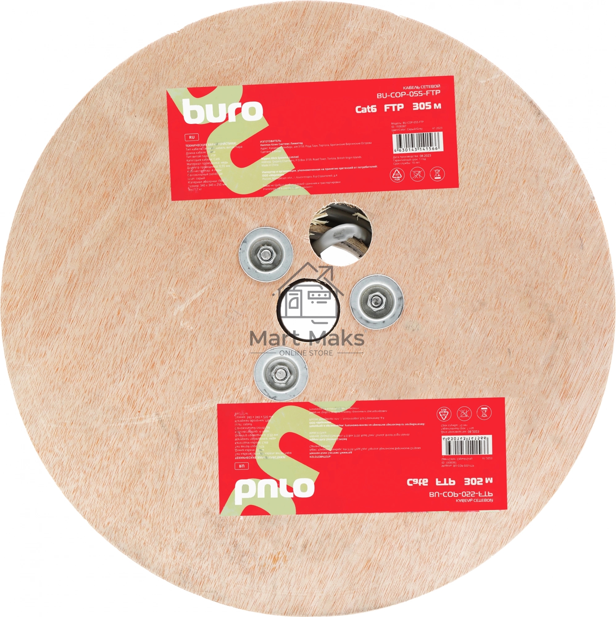 Кабель сетевой Buro BU-COP-055-FTP FTP 4 пары cat6 solid 0.55мм Cu 305м серый