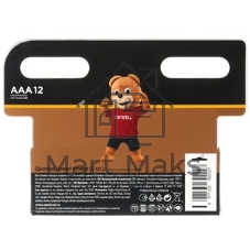 Батарея Opticell Simply 6050002 AAA (2шт) блистер