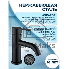 Раковина накладная со смесителем (прямоугольная BAU Cerama 48х37, темно-серая матовая + смеситель Dream Black, черный)