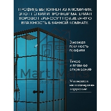 Душевой уголок квадратный BAU Stil square 80х80х195, с поддоном 12,5 см, закаленное стекло толщиной