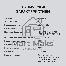 Электронная книга Digma Tome 6