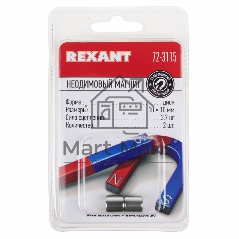 Неодимовый магнит диск 10х10мм сцепление 3,7 кг (упаковка 2 шт) Rexant