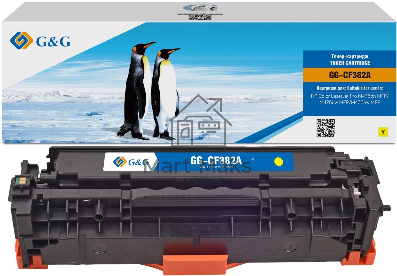Картридж лазерный G&G GG-CF382A желтый (2700стр.) для HP LJ Pro M476dn/M476nw/M476dw