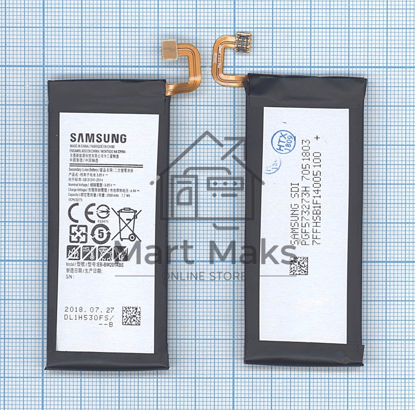 Аккумуляторная батарея EB-BW201ABE для Samsung Golden 3 (SM-W2016) 2000mAh 3.85V