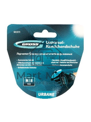 Перчатки универсальные комбинированные, URBANE, размер M (8) Gross
