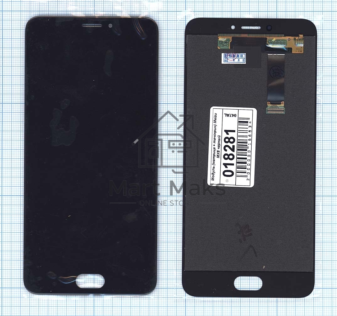 Дисплей для Meizu MX6, черный