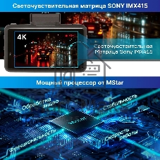 Видеорегистратор с радар-детектором TrendVision DriveCam Real 4K Signature LNA 2CH GPS ГЛОНАСС черный