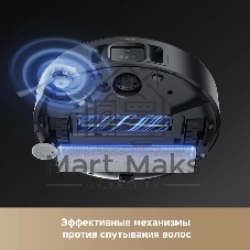 Робот-пылесос Trouver Z50 Ultra черный, 6400 мAч Li-Ion, уборка сухая/влажная, пылесборник контейнер 0,3 л