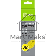 Чернила Cactus CS-EPT00V4 003 C13T00V498 желтый 70мл для Epson Ecotank L1110/L3115/L3116/L3151/L3152/L3156/L3110/L3150/L3100/L3101/L5190/L5296