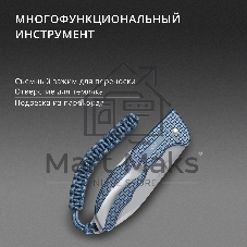 Нож перочинный Victorinox Evoke Alox LE26 (0.9415.L26) 136мм 5функц. синий подар.коробка