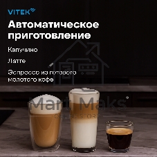 Кофеварка рожковая Vitek Midnight VT-8490 черный/серебристый 1,65 л 1238Вт 15 бар