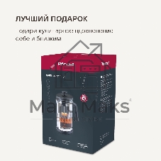 Френч-пресс Rondell Brando RDS-2027 1.0л черный/стальной