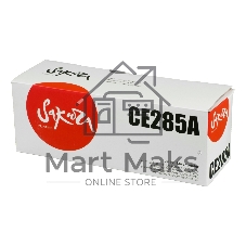 Картридж Sakura CE285A для HP P1100/P1102/P1102W/P1104/P1104W/P1106/P1106W/P1107/P1107W/P1108/P1108W/P1109/P1109/M1132/M1210/M1212nf/M1214nfh/M1216nf/M1217nfw/M1218nf/M1219nf, черный, 2000 к.