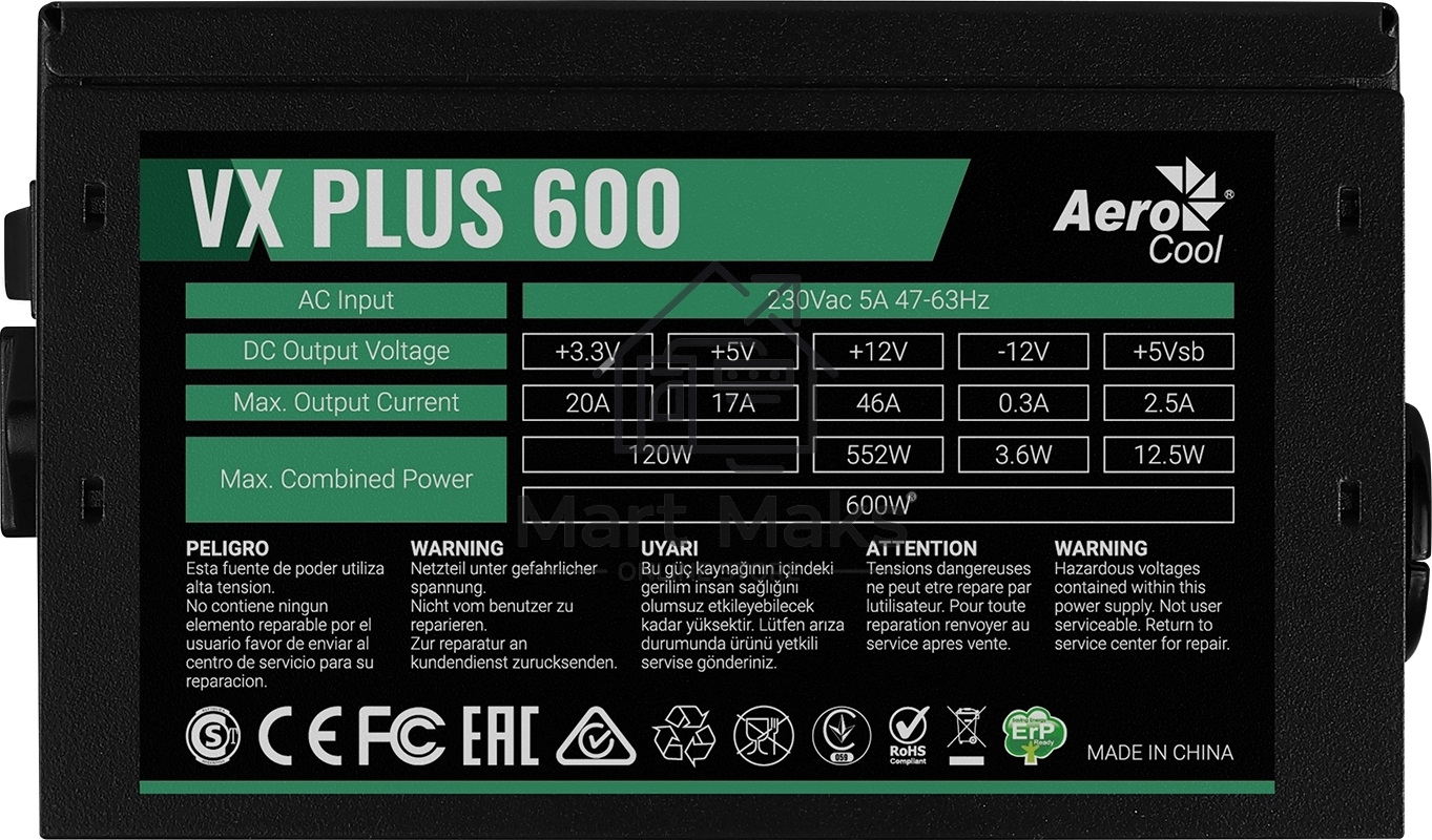 Блок питания Aerocool / Formula VX-600 PLUS, 600Вт 120мм, черный