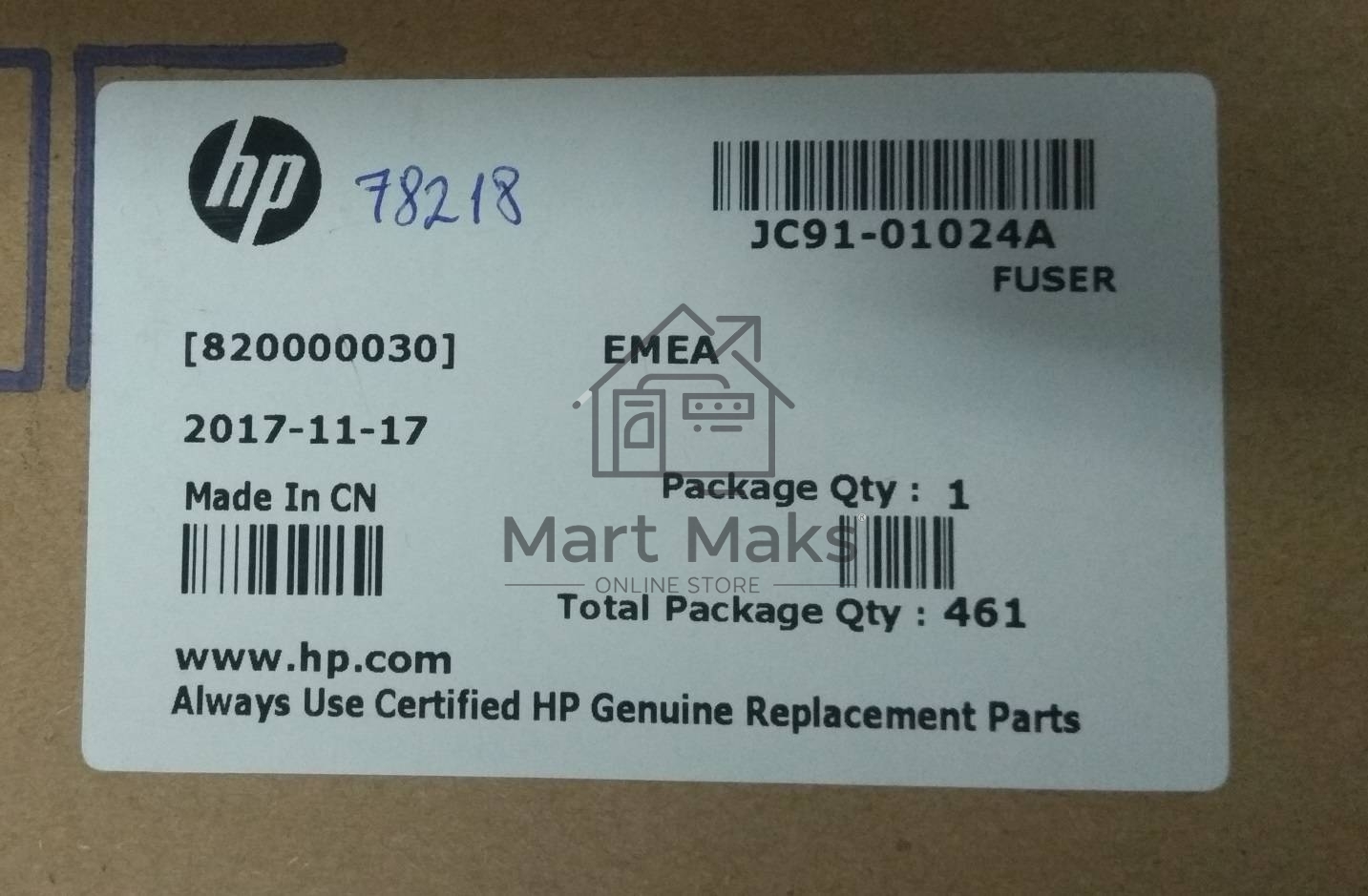 Печь Samsung/HP ML-3310/3710/3750/SL-M3820/3870/4020/4070/SCX-4833/5637/Phaser 3320/WС 3315/3325 (JC91-01024A)