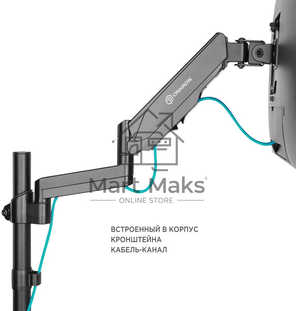 Кронштейн (держатель) ONKRON G70 для монитора 13
