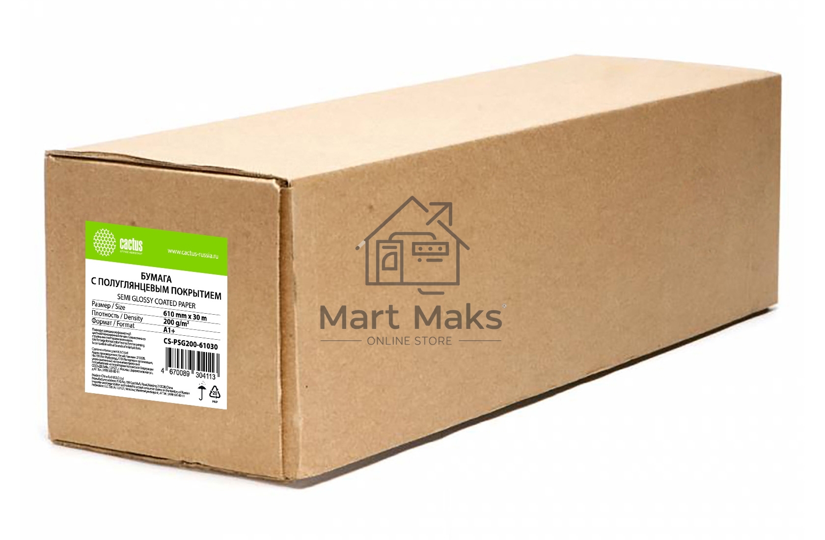 Бумага Cactus CS-PSG200-61030 24