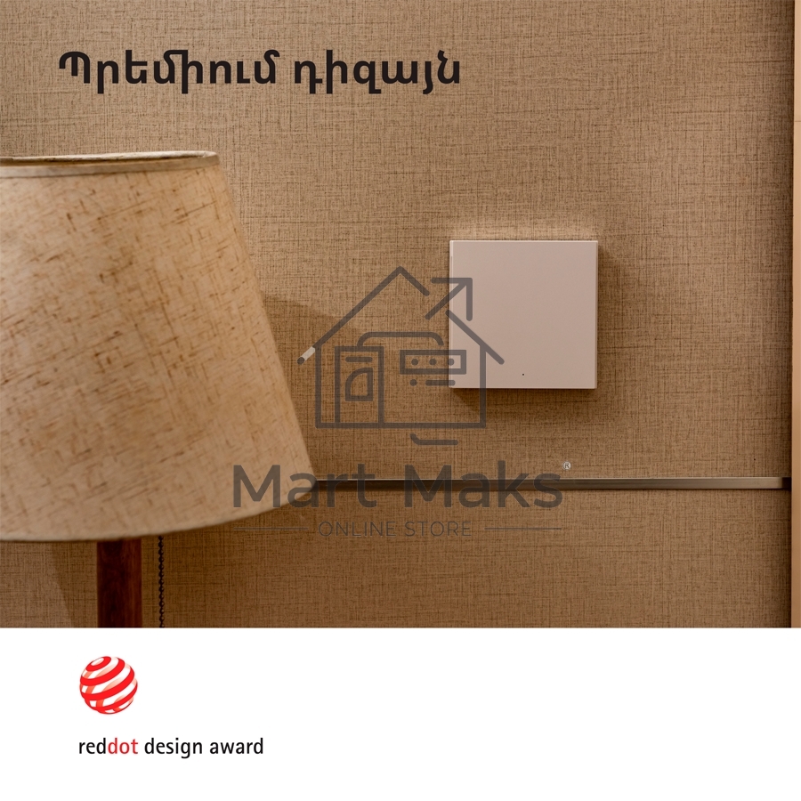 Умный выключатель одноклавишный Aqara Smart Wall Switch H1 (WS-EUK01)