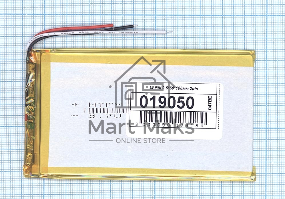Аккумулятор Li-Pol (батарея) 2.5*60*100мм 3pin 3.7V/2500mAh