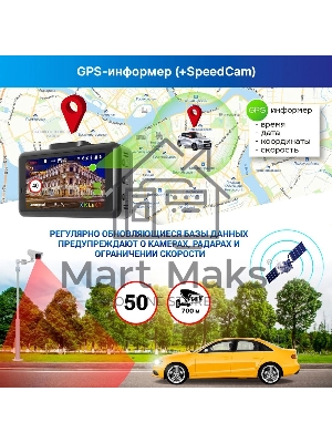 Видеорегистратор с радар-детектором TrendVision DriveCam Real 4K Signature LNA 2CH GPS ГЛОНАСС черный