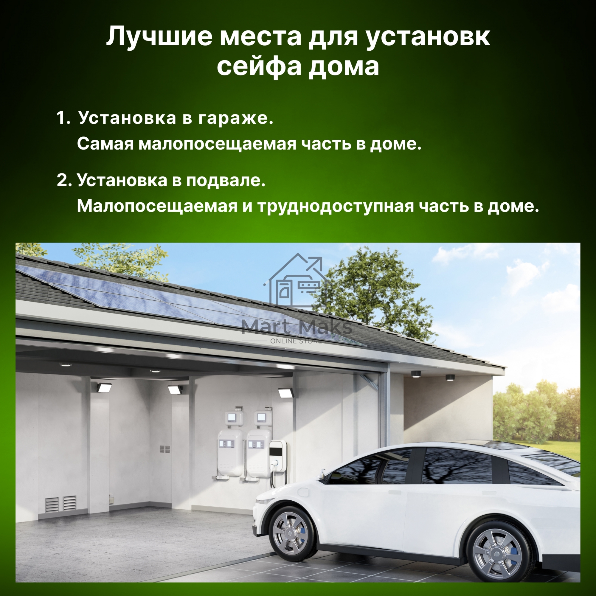 Сейф мебельный Cactus CS-SF-E18 170x260x230мм электронный