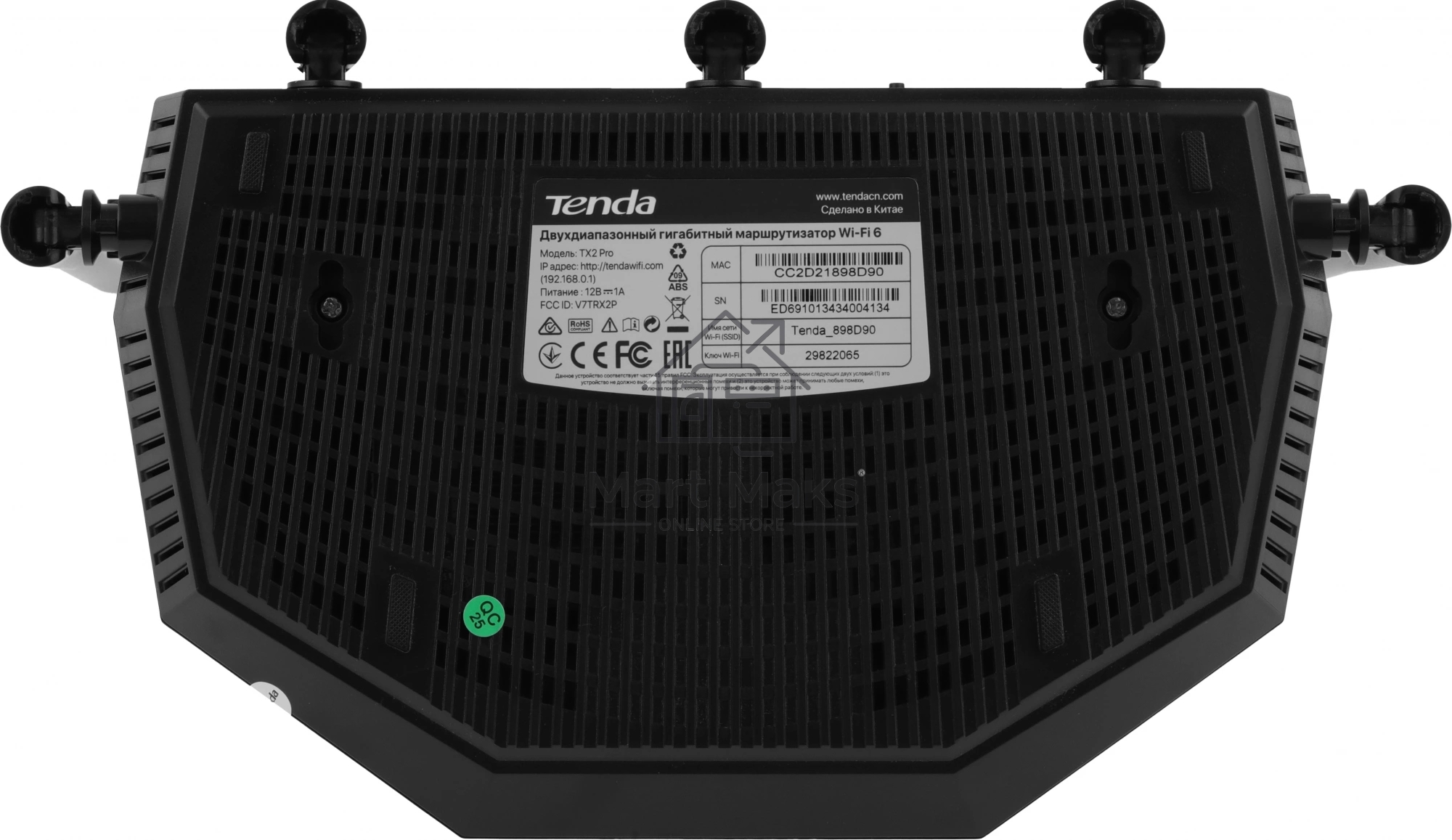 Маршрутизатор TENDA Wi-FiAX1500 WI-FI 6 TX2 PRO
