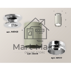 Светильник Ambrella Light XS6314100 SGR/PSL серый песок/серебро полированное MR16 GU5.3 (N6903, C6314, N6122)