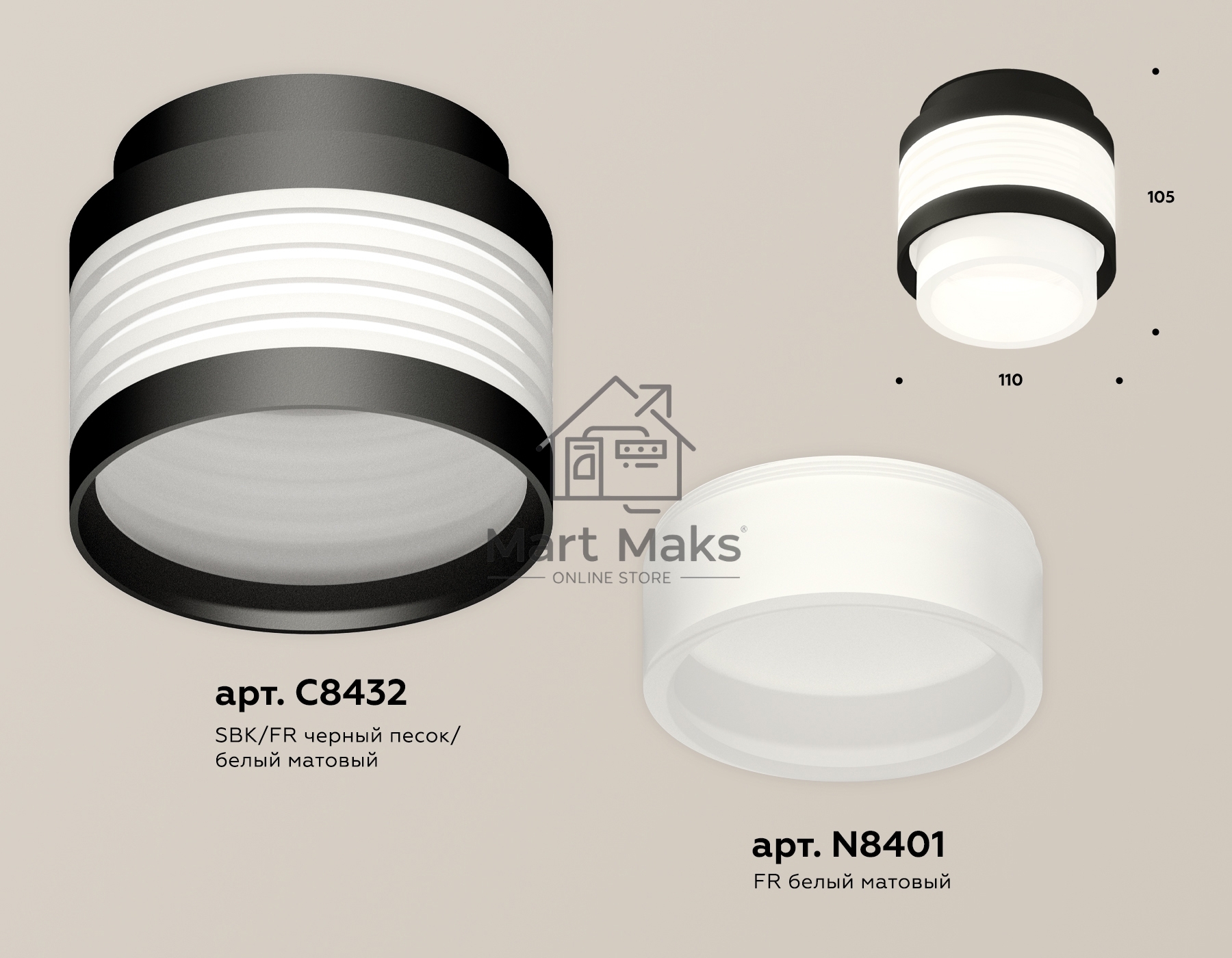 Светильник Ambrella Light XS8432001 SBK/FR черный песок/белый матовый GX53 (C8432, N8401)