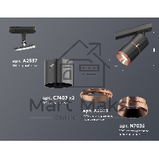 Светильник Ambrella light XT7403002 DCH/PPG/SBK черный хром/золото розовое полированное/черный песок MR16 GU5.3