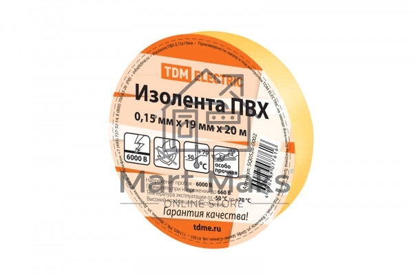 Изолента ПВХ 0,15х19мм Желтая 20м | SQ0526-0002 | TDM