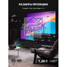 Проектор Cactus CS-X1.B LCD 1100Lm ANSI (4096x2160) 4300:1 ресурс лампы:50000часов 2xUSB typeA 2xHDMI 3кг