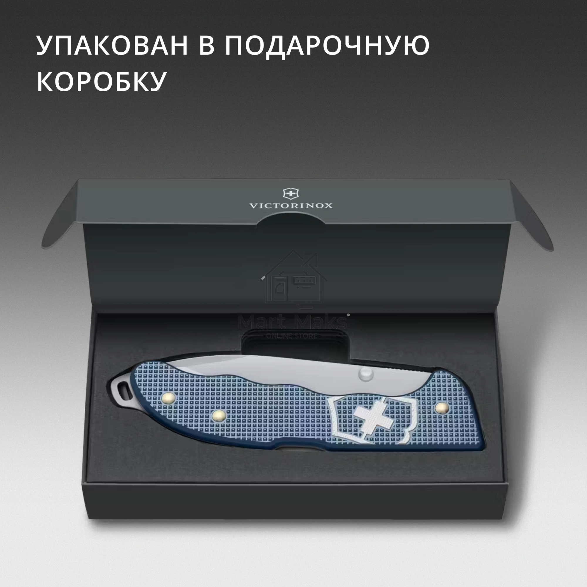 Нож перочинный Victorinox Evoke Alox LE26 (0.9415.L26) 136мм 5функц. синий подар.коробка
