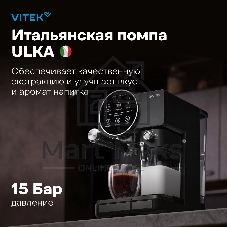 Кофеварка рожковая Vitek Midnight VT-8490 черный/серебристый 1,65 л 1238Вт 15 бар