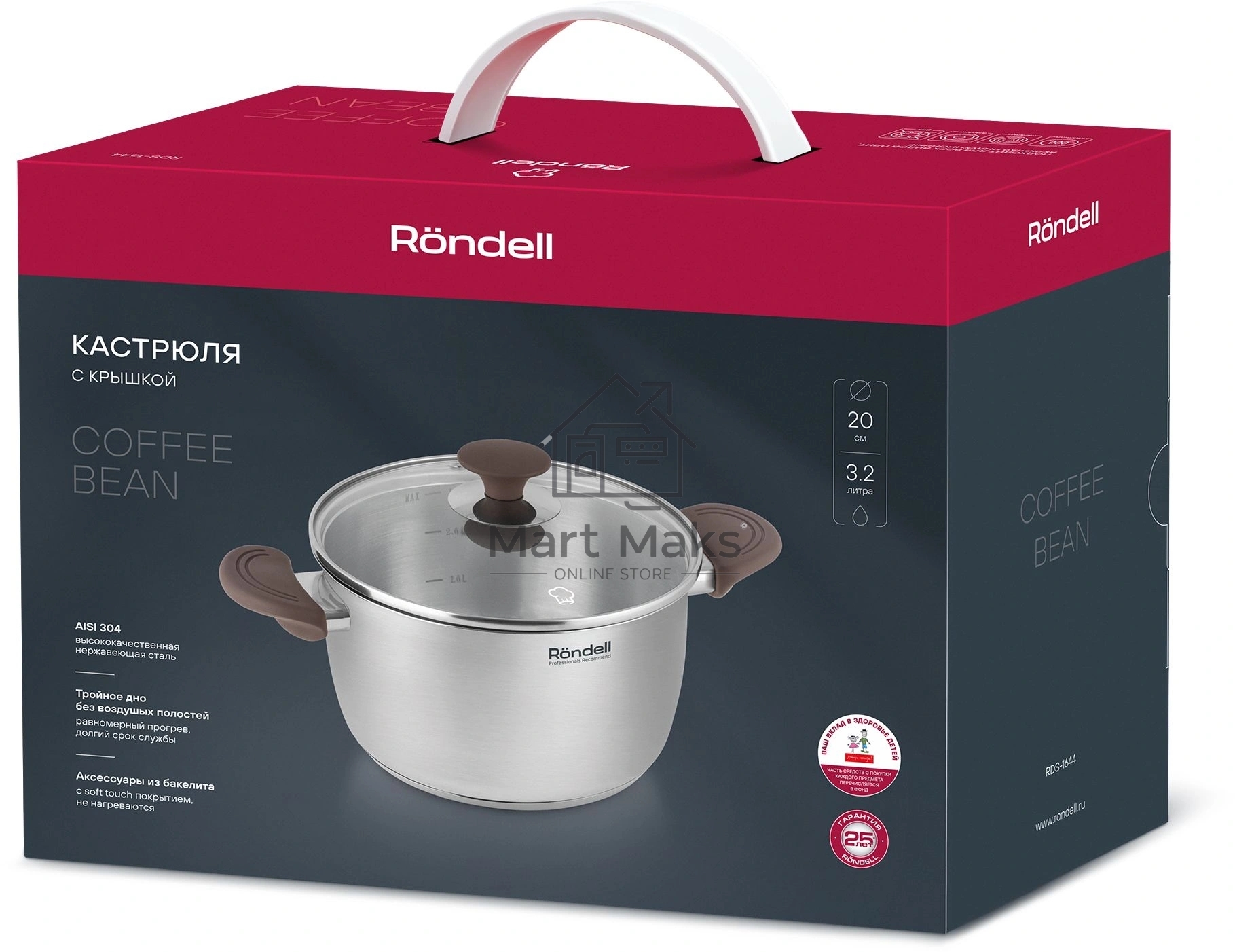 Кастрюля 20 см 3,2 л Coffee Bean Rondell RDS-1644